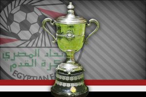 الزمالك يستأنف مشواره بكأس مصر بمواجهة حرس الحدود