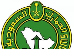 جمارك السعودية تضبط 21 ألف كاميرا تجسس