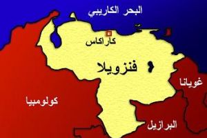 تعيين رئيس شركة النفط الحكومية في فنزويلا وزيرا للنفط