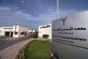 معهد البحرين للتدريب يدعو الطلبة المقبولين إلى تثبيت قبولهم