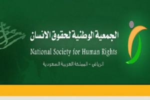 'حقوق الإنسان السعودية': الانتخابات البلدية تقضي على التمييز ضد المرأة