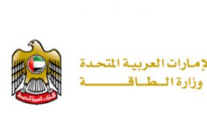 الإمارات تخفض أسعار البنزين والديزل المحلية في سبتمبر