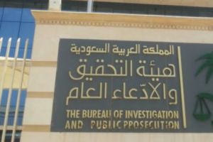 السعودية: «وافدة» تعذب طفلتها ذات الأيام الستة بـ«الماء المغلي» حتى الموت