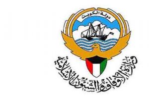 'الأوقاف الكويتية': استدعاء 13 إماماً وخطيباً خاضوا بالسياسة