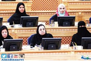 السعودية: «الشورى» يسقط توصية تطالب «حقوق الإنسان» برصد الوضع المعيشي