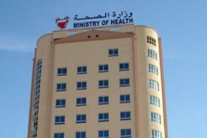 بعثة الحج الطبية البحرينية تغادر إلى الأراضي المقدسة بمكة