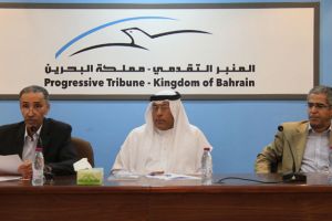 في ندوة «المنبر التقدمي» بالتزامن مع «اليوم الدولي للديمقراطية»: مطالبات بالتحول الديمقراطي الحقيقي... وبمبادرة من القوى الوطنية للخروج من الأزمة السياسية