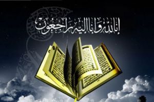 في ذمة الله...الحاج خليل إبراهيم علي الجمري