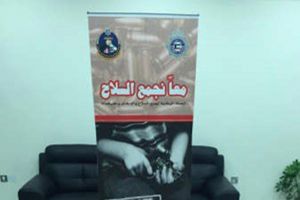 الكويت: البحث عن الأسلحة في المياه الإقليمية