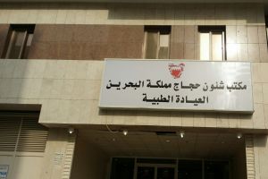 البعثة الطبية للحج تنهي استعداداتها لافتتاح عيادتي منى وعرفة