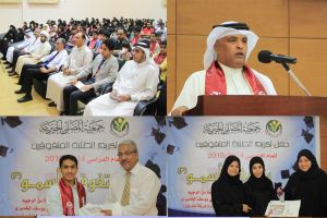 جمعية المصلى الخيرية تكرم طلبة القرية المتفوقين