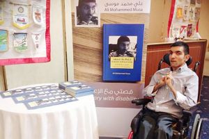 شاب بحريني معاق يبيع «حلماً بلا حدود» لتمويل مشروع حياته