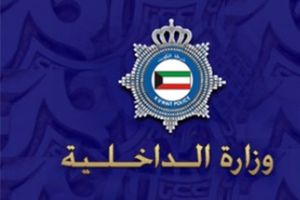 الكويت : مجهولون يكبّلون شاباً سعودياً ويصعقونه بالكهرباء حتى الموت