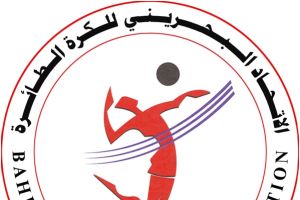 اتحاد الطائرة يُوقف 'ناصر عنان' 10 مباريات... وإقرار لائحة جديدة للمسابقات