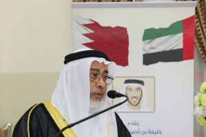 جمعية الرفاع الخيرية تحتفل بزواج الجماعي وبحضور رئيس البرلمان السابق خليفة الظهراني   و السفير الإماراتي في مملكة البحرين 