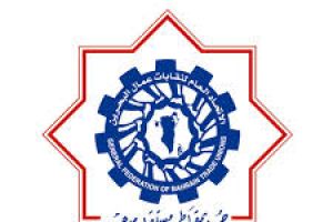 'اتحاد النقابات' يناقش 'الاتفاق الثلاثي' مع مدير عام منظمة العمل الدولية