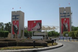 برنامج مشروعي ينطلق في جامعة البحرين الإثنين المقبل بالتعاون مع تمكين