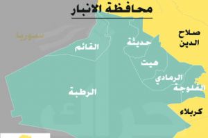 الامم المتحدة: تنظيم 'داعش' أعدم 70 شخصا في محافظة  الانبار العراقية