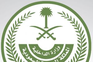 'الداخلية السعودية': استشهاد جندي سعودي نتيجة تعرضه لمقذوف عسكري من داخل الاراضي اليمنية