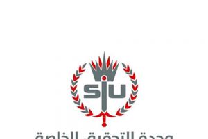 'التحقيق الخاصة': 25 شكوى في سبتمبر الماضي 8 منها بالتعذيب و17 بإساءة المعاملة من جانب قوات الشرطة