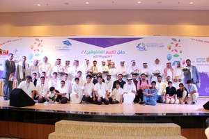 شاهد الصور... 'الدير الخيرية' تحتفي بـ200 طالبة وطالبة في حفل تكريم المتفوقين