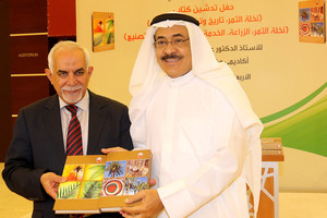 خالد آل خليفة: الكتابان يوثقان دور النخلة التاريخي في الحضارة العربية