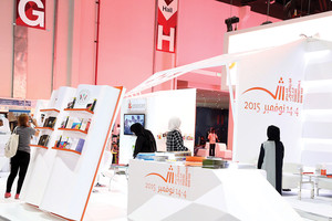 'الشارقة للكتاب' تشارك في معرض فرانكفورت الدولي للكتاب