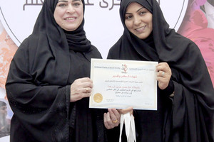 'خيرية كرباباد' تحتفل بأكاديميها