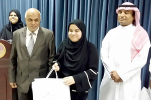 'الصداقة للمكفوفين' تكرم خريجيها