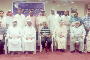 'شباب الديه' ينظم الملتقى الاكاديمي ' كاد المعلم أن يكون رسولا'