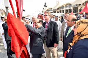 'بابكو' تنظم فعالية 'اليوم العائلي'