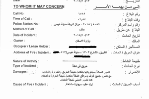 'الإسكان' تباشر حالة حريق شقة مدينة عيسى