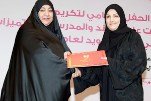 'الأعلى للمرأة' يرعى حفل تكريم حافظات القرآن الكريم