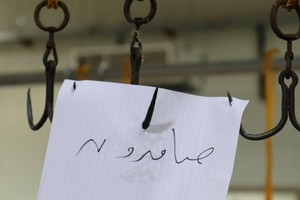 الكساد يستمر بـ'المنامة المركزي للحوم'... والقصابون يعولون على 'عاشوراء'