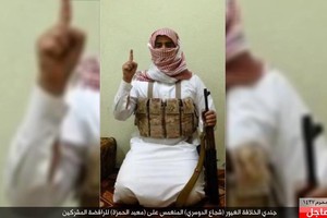 بيان: تنظيم 'داعش' يعلن مسئوليته عن هجوم على حسينية في السعودية