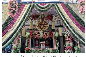 التعددية الثقافية وإحياء ذكرى عاشوراء في الهند