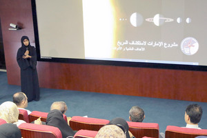 'مشروع الإمارات لاستكشاف المريخ' يطلق 'برنامج سفراء التعليم'