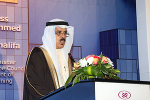 النعيمي: التمكين الرقمي عنوان المرحلة المقبلة