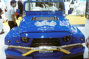 جمارك دبي تمتلك سيارة برمائية مزودة بطائرة درون للمراقبة الجوية وغواصة لتصوير أسفل السفن