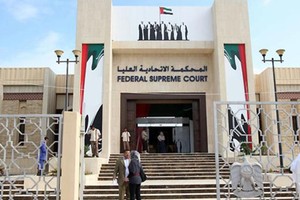 الإمارات: الحكم في قضية الانضمام للتنظيم السري 26 أكتوبر الجاري