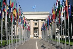 مكتب الأمم المتحدة في البحرين يحتفل بمرور 70 عاما على اعتماد ميثاق المنظمة الدولية