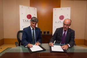 “تقاعد” توقع اتفاقية استشارات تطوير الأعمال مع سيكيورا فورتونا