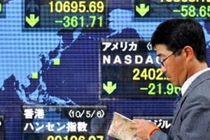 نيكي ينخفض 0.60 % في بداية التعامل بطوكيو