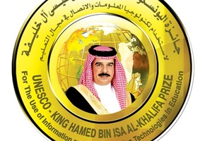 اليونسكو تستمر في تلقي ملفات الترشح لجائزة اليونسكو- الملك حمد لاستخدام تكنولوجيا المعلومات في التعليم