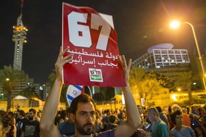 شاهد الصور... آلاف الإسرائيليين يتظاهرون من أجل السلام مع الفلسطينيين