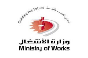 'الأشغال' تتلقى 368 طلباً وشكوى خلال الربع الثالث من 2015