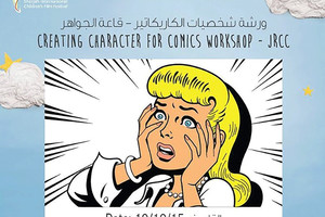 إقتراحات ونصائح لصناعة شخصيات كرتونية يتعلمها زوار مهرجان الشارقة السينمائي الدولي للطفل