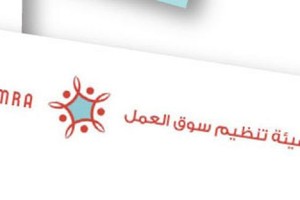 العبسي: 45 ألف طلب جديد للعمالة المنزلية خلال 12 شهراً... وإيقاف المكاتب الخارجية في بريد البديع ومدينة حمد