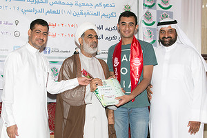 'جدحفص الخيرية' تكرم 149 طالباً وطالبة في حفل المتفوقين الثامن عشر