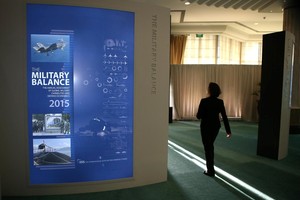 حوار المنامة